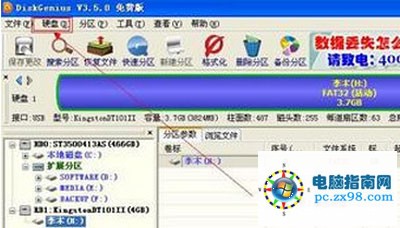 如何快速清除u盘ripper病毒