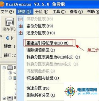 如何快速清除u盘ripper病毒