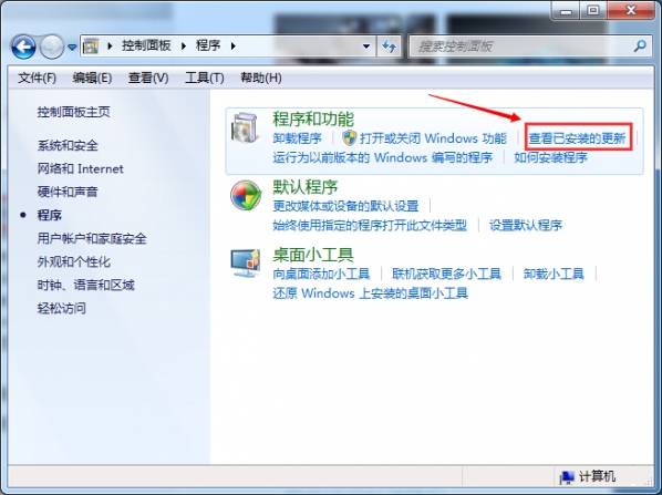 win10最新bug_win10推送补丁_1067win10有哪些更新