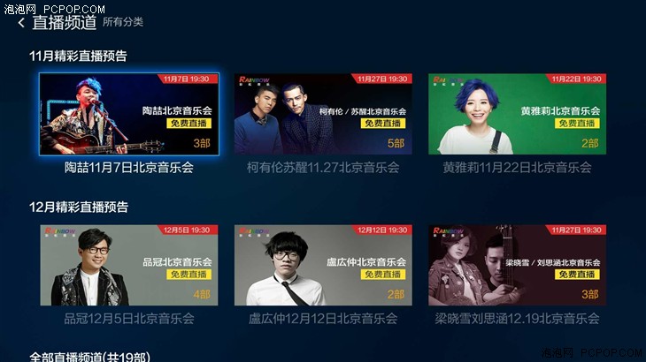 小米电视会员_小米电视199会员哪里买_小米电视会员账号共享