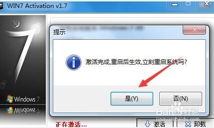 windows7副本不是正版怎么解决_windows7副本不是正版怎么办_此windows7副本不是正版怎么解决