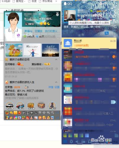 手机qq怎么克隆好友_qq好友恢复_qq好友克隆