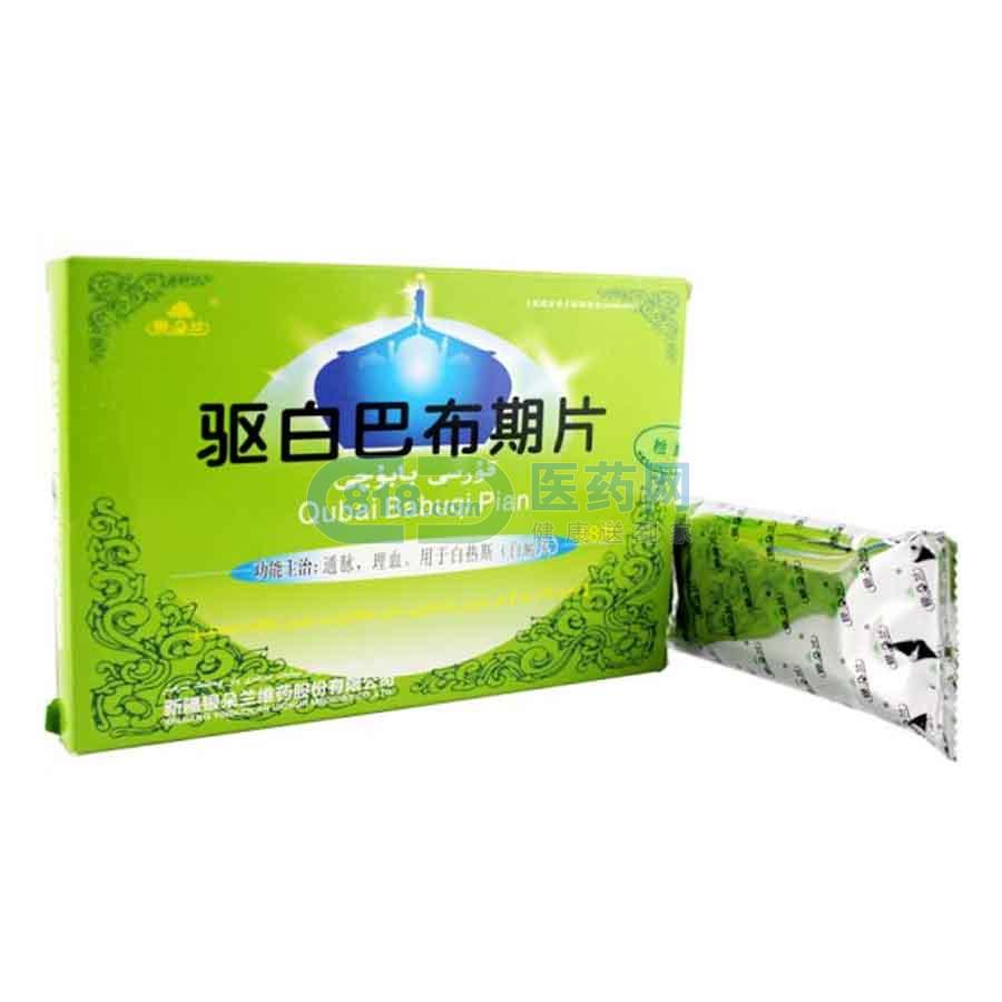 新疆银朵兰维药是国企_新疆人才网_新疆银朵兰维药