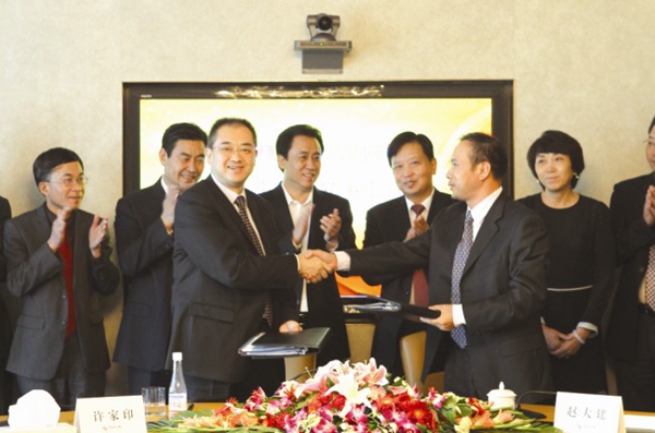 恒大地产集团监察中心_恒大地产集团协议_恒大地产集团采购