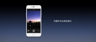 Smartisan M1 的工业设计和硬件配置抢先看 | 2016锤子新品发布会