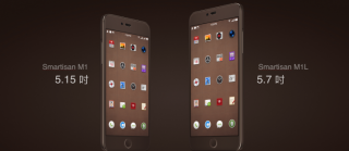 Smartisan M1 的工业设计和硬件配置抢先看 | 2016锤子新品发布会