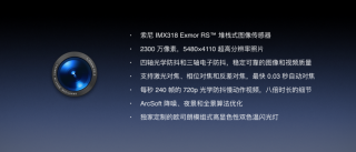 Smartisan M1 的工业设计和硬件配置抢先看 | 2016锤子新品发布会