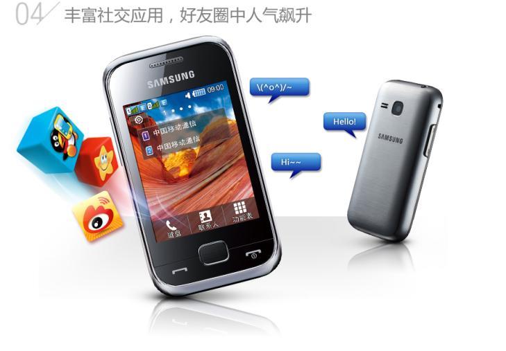 三星s7svoice使用心得_尤皙烂脸精华使用心得_三星c5190使用心得