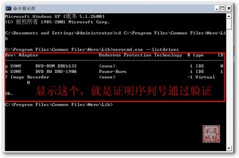 nero2015序列号验证_neroburningrom2014_nero6.0序列号