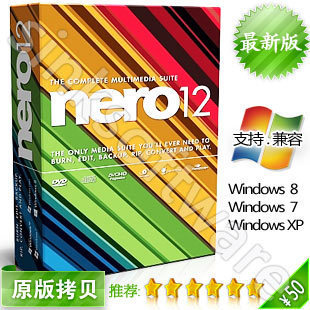 nero6.0序列号_nero2015序列号验证_neroburningrom2014