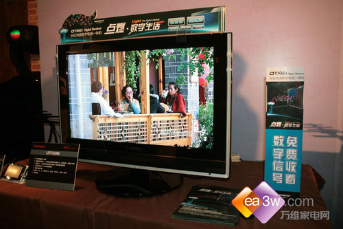 什么是数字电视一体机_一体机电视好不好_夏普数子电视一体机