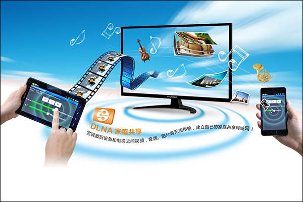 数字电视一体机