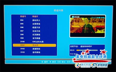 一体机电视好不好_夏普数字一体机怎么用_什么是数字电视一体机
