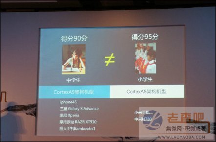 360盛大手机预售:雷军与周鸿祎再掀论战-360