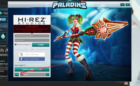 游侠vpn l2tp_游侠vpn_战地1 vpn