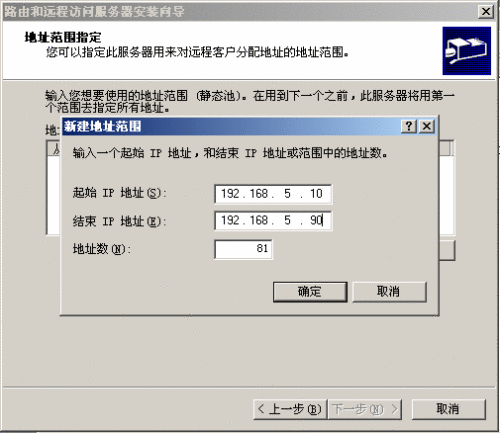 战地1 vpn_游侠vpn l2tp_游侠vpn