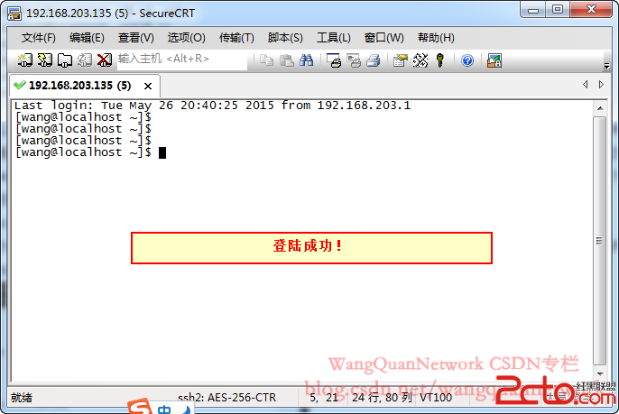 我的暑假携带版2:神秘姐妹和巨大沉船秘密_securecrt 64 绿色版_pes2011 伸手党绿色硬盘v51版