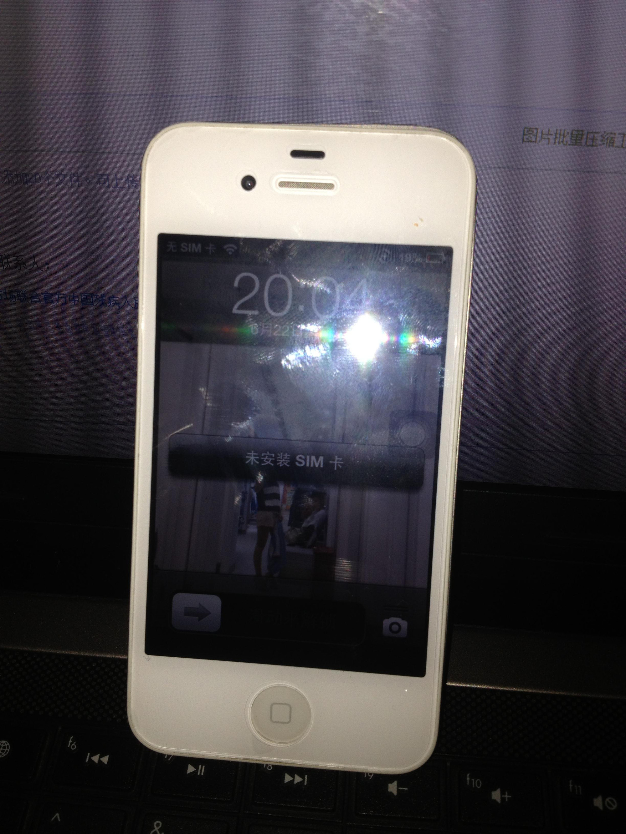 杭州mini4s店电话_iphone 4s设置4g网络_杭州iphone4s
