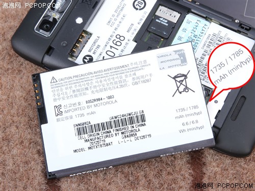 2GHz主频英特尔处理器 MOTO MT788评测 