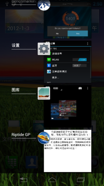 2GHz主频英特尔处理器 MOTO MT788评测 