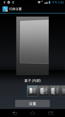 2GHz主频英特尔处理器 MOTO MT788评测 