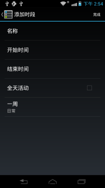 2GHz主频英特尔处理器 MOTO MT788评测 