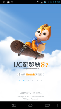 2GHz主频英特尔处理器 MOTO MT788评测