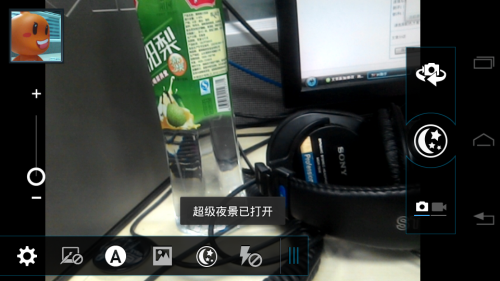 2GHz主频英特尔处理器 MOTO MT788评测