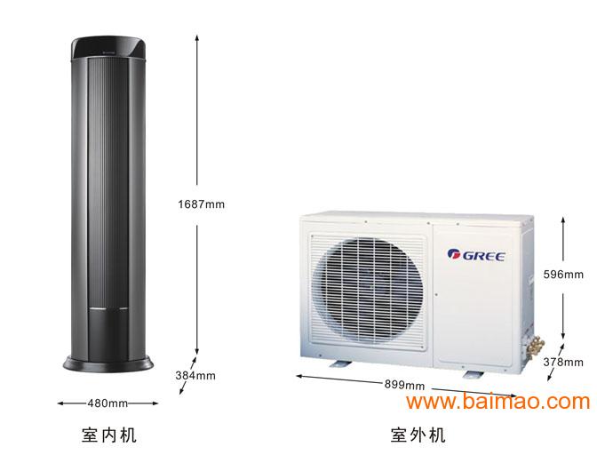 i酷i铂哪个好_i酷_格力i酷3匹变频价格