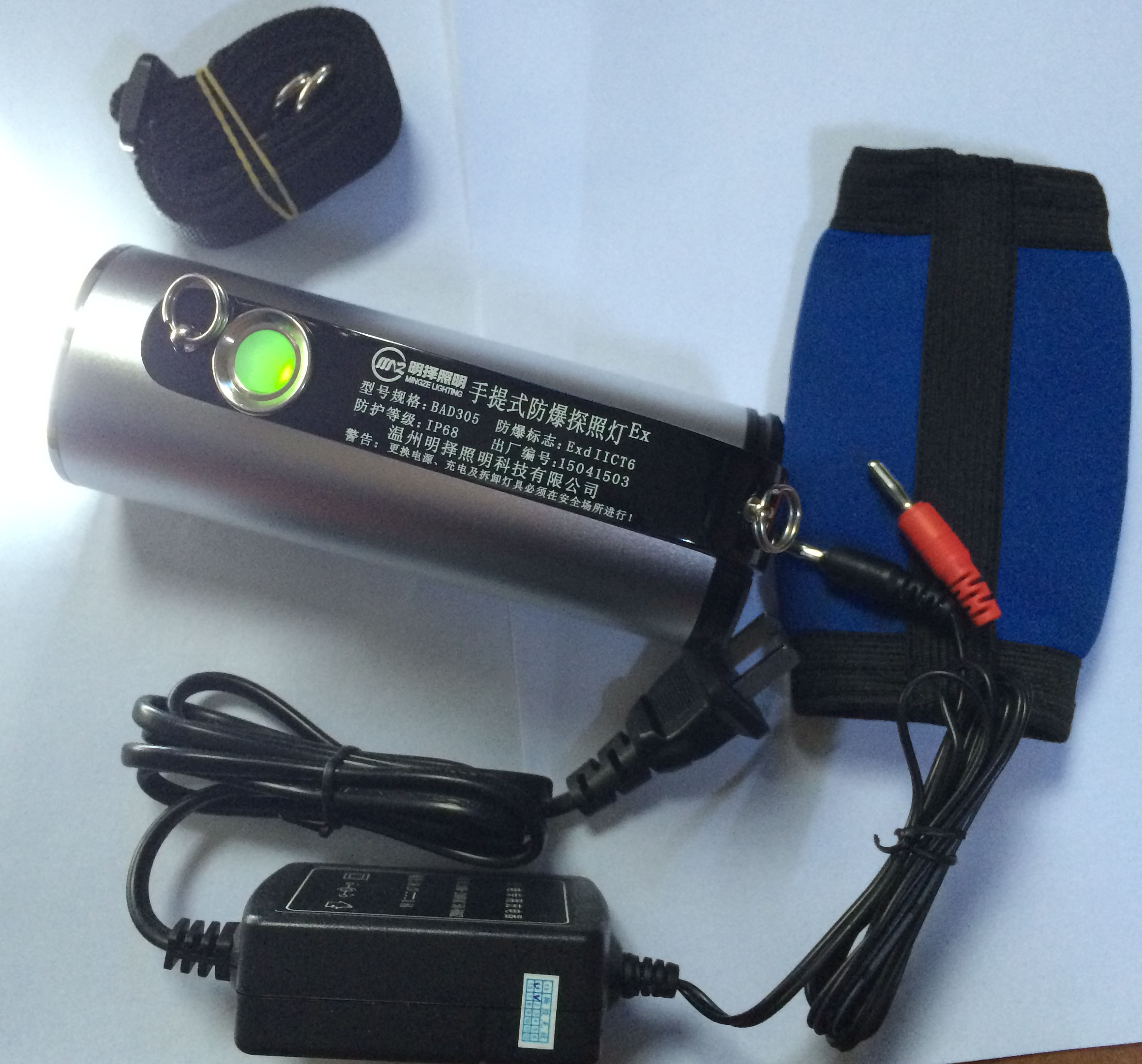 手提式防爆探照灯明择牌_手提式防爆探照灯_贝特手提式防爆探照灯