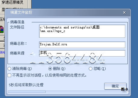 qq被盗号怎么盗回来_盗号高手qq免费盗号_用盗号软件盗qqtxt