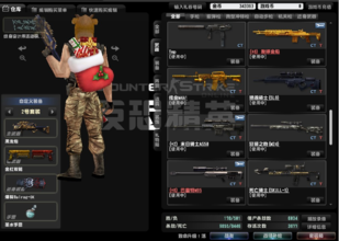 姑娘你被盗号了txt下载_qq被盗号怎么盗回来_用盗号软件盗qqtxt