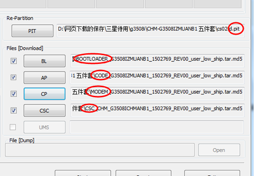 三星g3508线刷包_三星卡刷包转线刷包_三星smg35081是几g