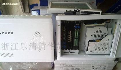 光纤入户需要弱电箱_光纤入户箱遮挡效果图_光纤入户弱电箱