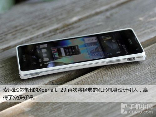 索尼lt29i多少钱_索尼lt29i_索尼手机报价