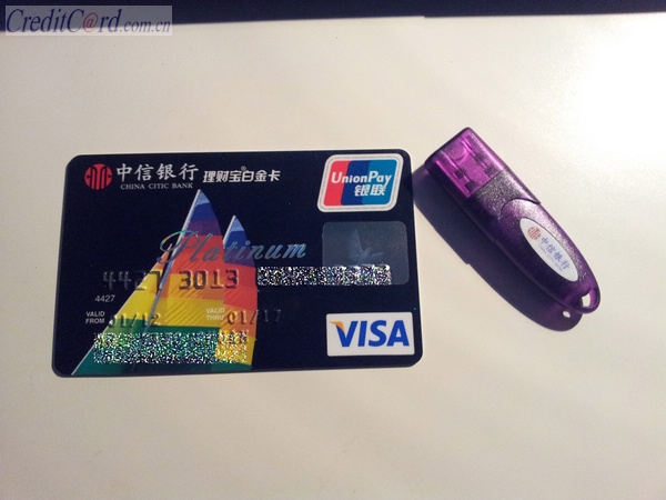 中国银行保本理财2017_中益信金融_中信理财3号