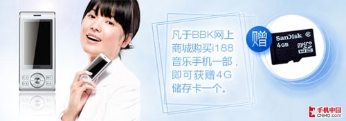 步步高手机维修点地址_步步高网上商城_步步高超市供应链系统