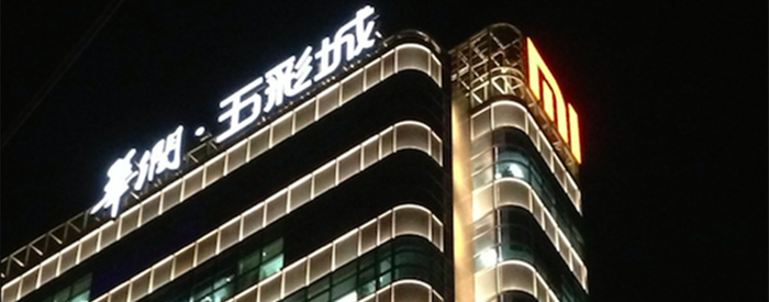小米 v.s.诺基亚：两种糟糕的公司文化在PK什么