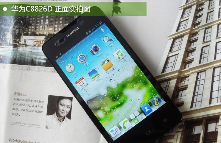 华为c8826d是贴合屏_华为c8826d三网_华为c8826d
