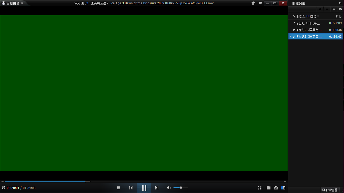 迅雷看看绿屏_windows10播放视频绿屏_迅雷下的视频看不了