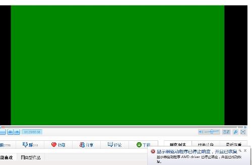 迅雷看看绿屏_windows10播放视频绿屏_迅雷下的视频看不了