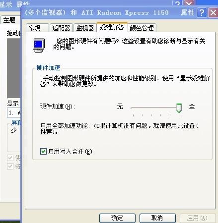 windows10绿屏_迅雷看看绿屏_迅雷看看没声音了