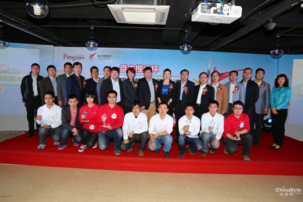 盘古搜索杯_盘古搜索官网_盘古随手杯好吗