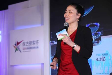 盘古搜索杯_盘古搜索特点_盘古搜索cto