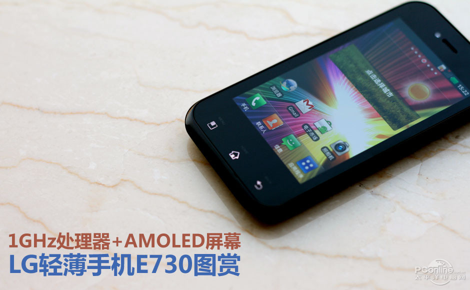 康佳手机_中兴u970_lge730