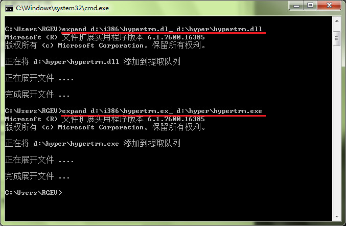 超级终端 win7_手机超级终端使用教程_win7自带超级终端