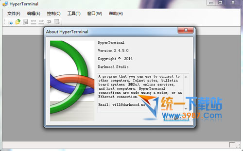 win7自带超级终端_手机超级终端使用教程_超级终端 win7