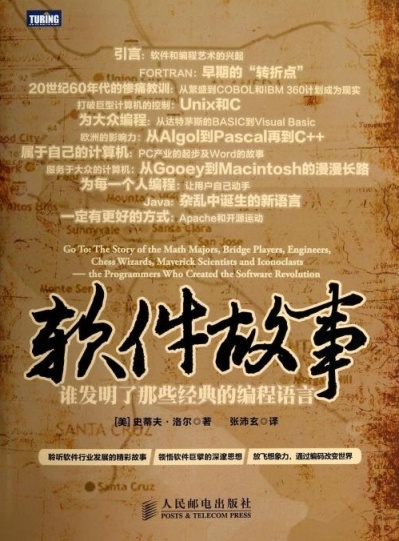 图灵奖和诺贝尔奖西蒙_图灵奖书籍_类似图灵奖