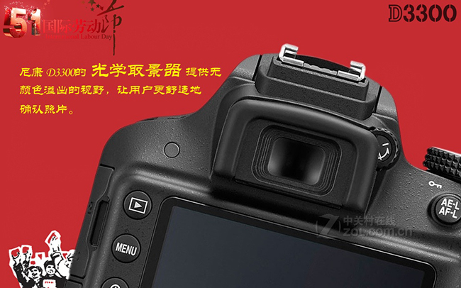 机身防抖光学防抖_机身防抖和镜头防抖_d3300 机身防抖