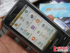 与iPhone死磕到底 三星i900双版齐降价